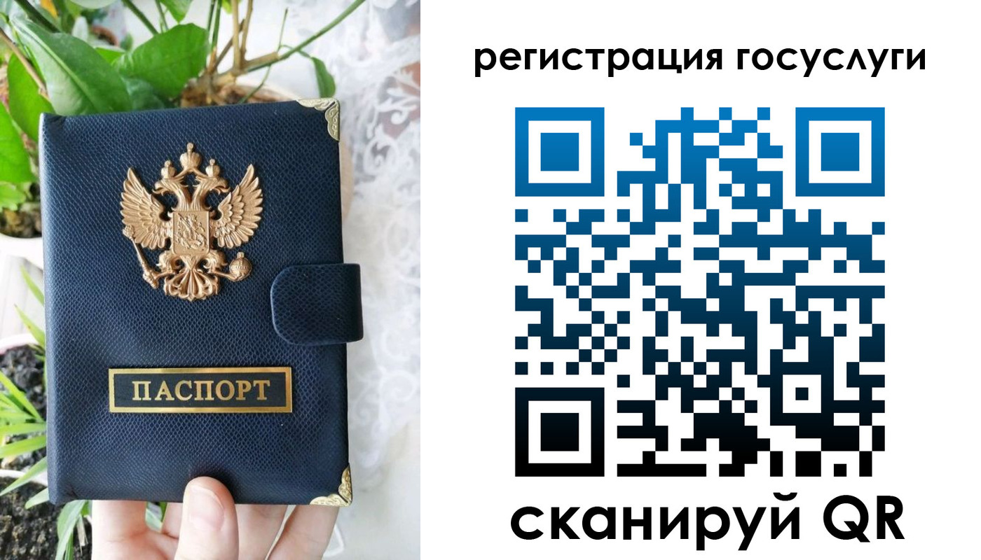 временная регистрация в квартире в Артёмовском