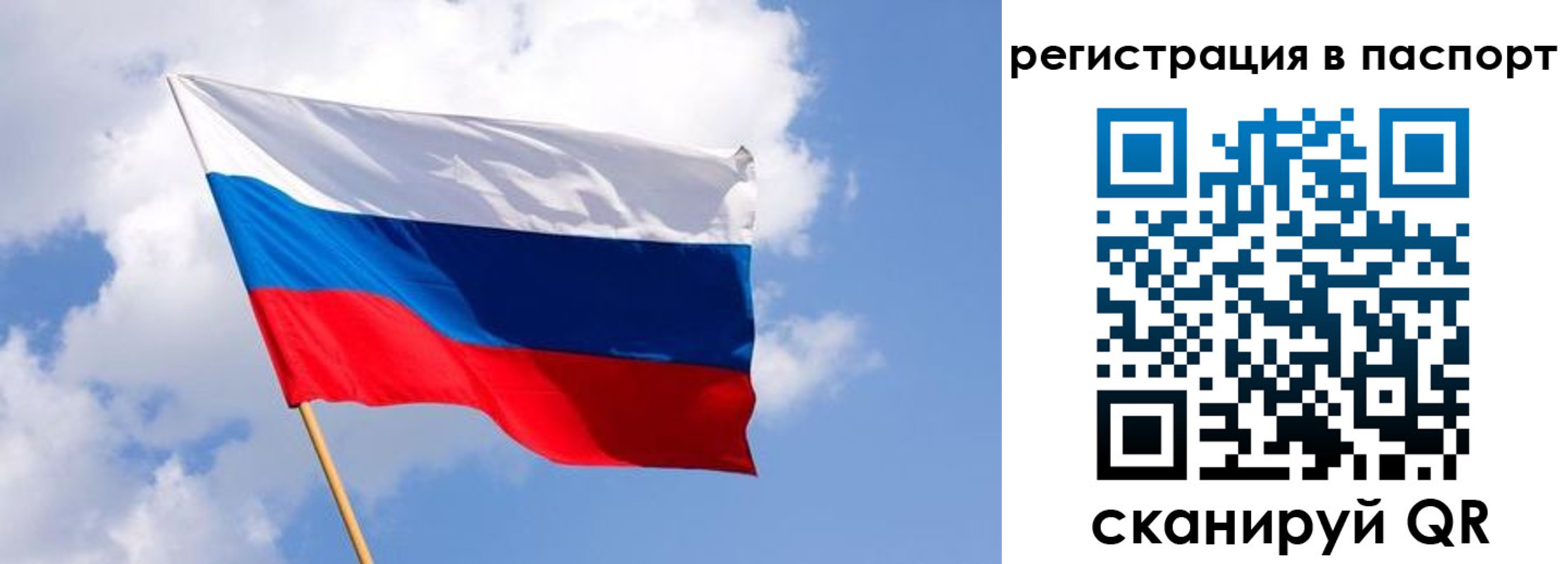 прописка от собственника в Артёмовском