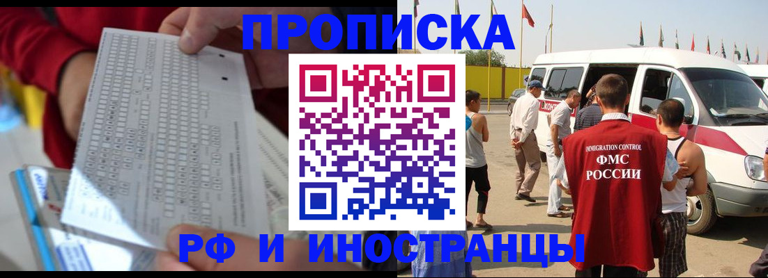 пропишу в квартире в Артёмовском