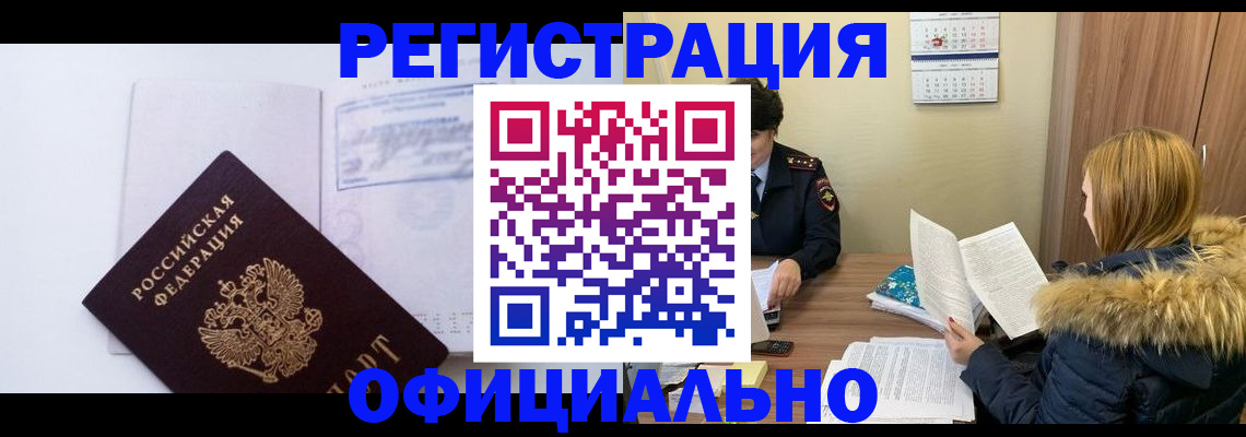 регистрация для дет. сада в Артёмовском