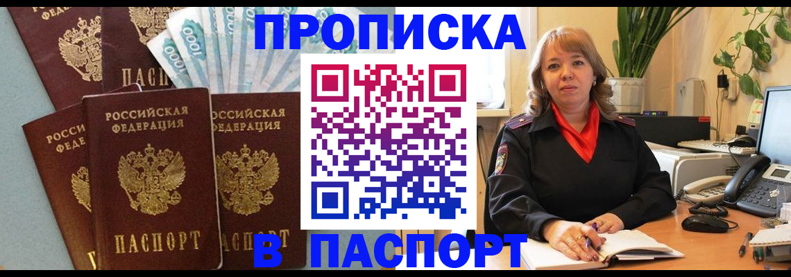 регистрация для школы в Артёмовском