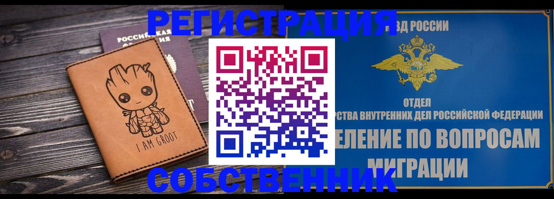 найти адрес прописки в Артёмовском